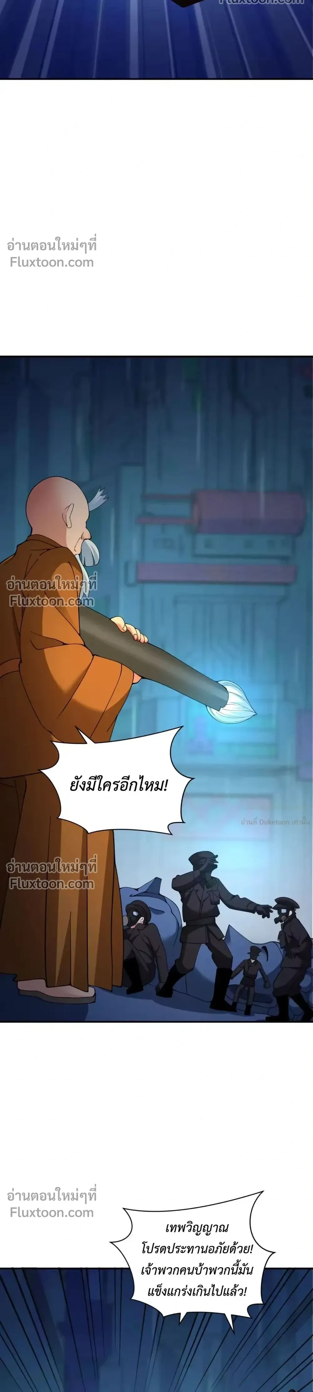 หน้าที่ 26
