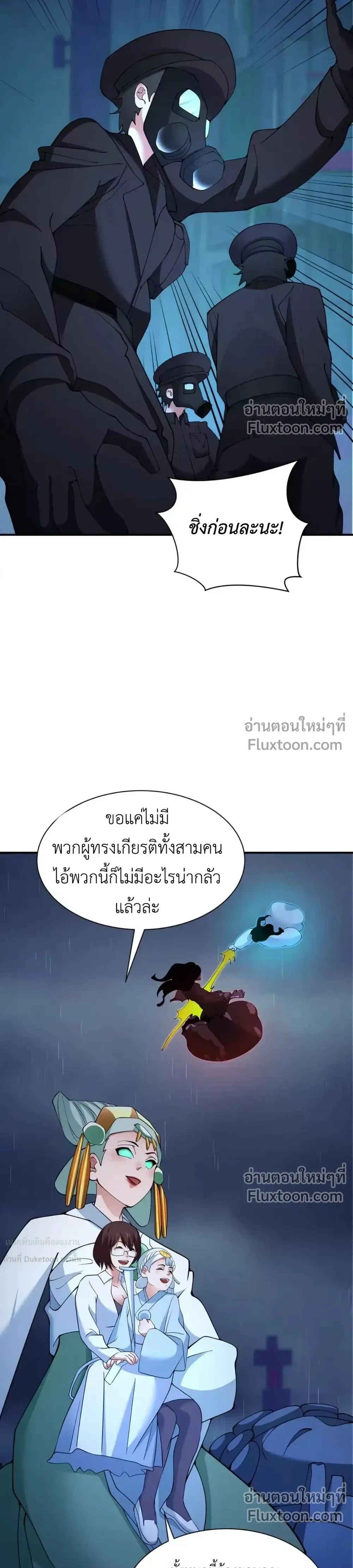 หน้าที่ 27