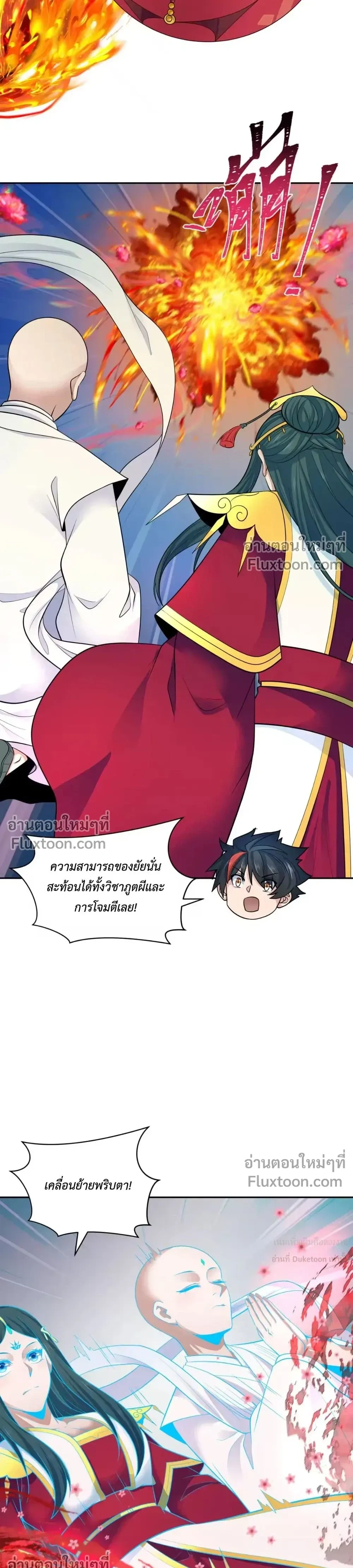 หน้าที่ 7