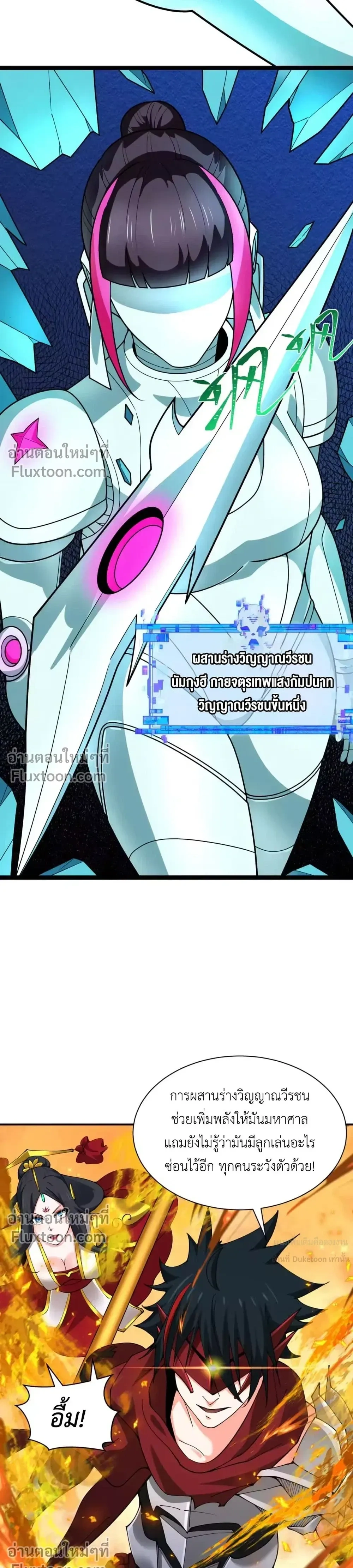 หน้าที่ 21