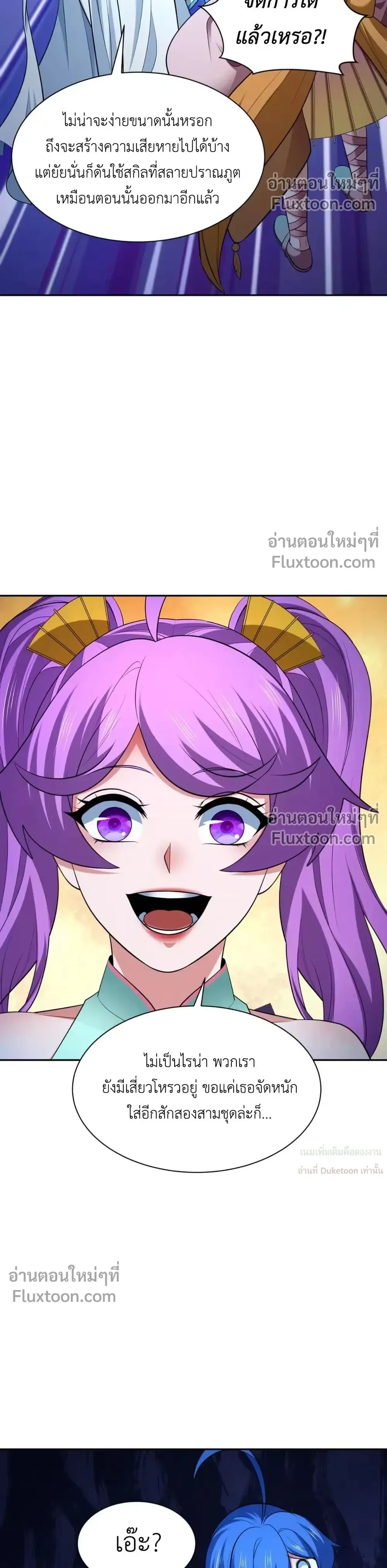 หน้าที่ 28