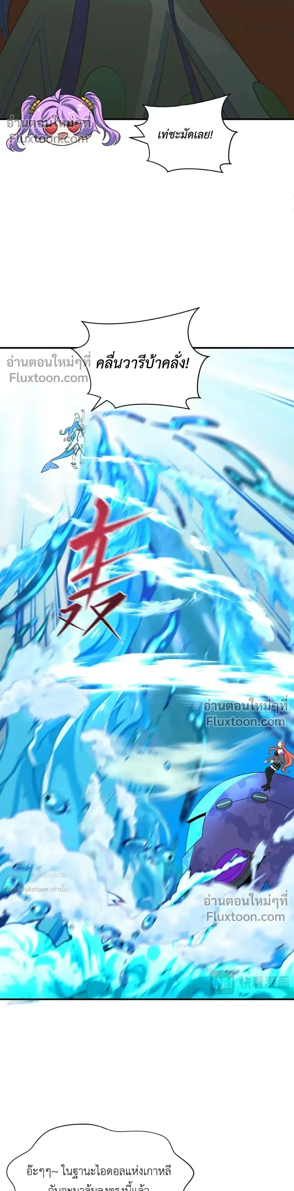 หน้าที่ 26