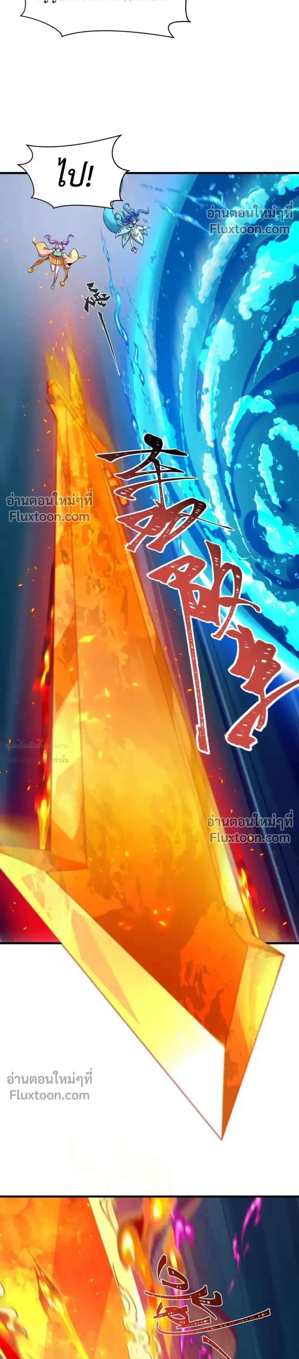 หน้าที่ 22