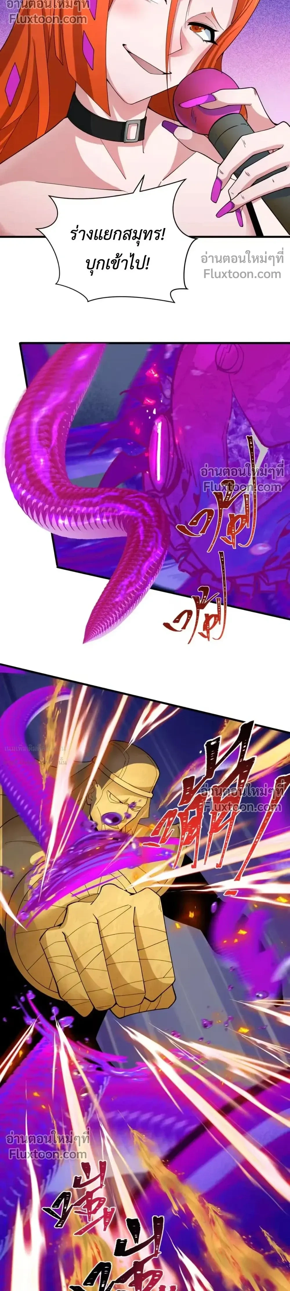 หน้าที่ 10