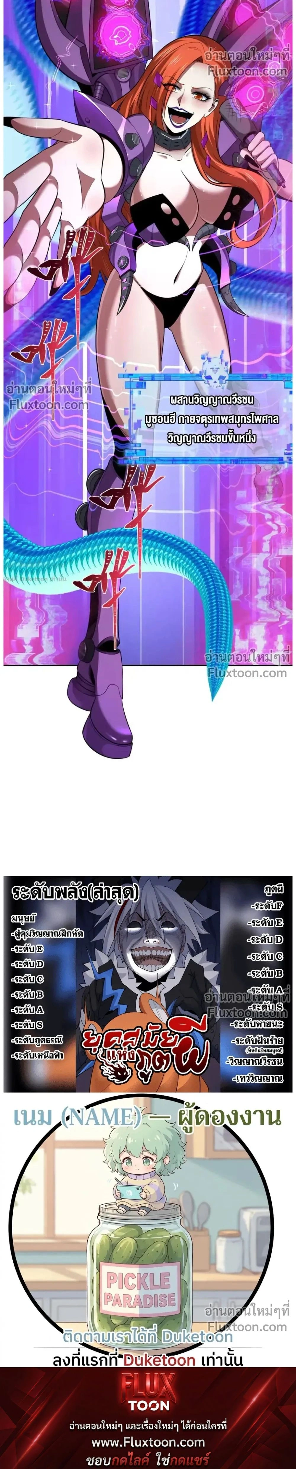 หน้าที่ 30