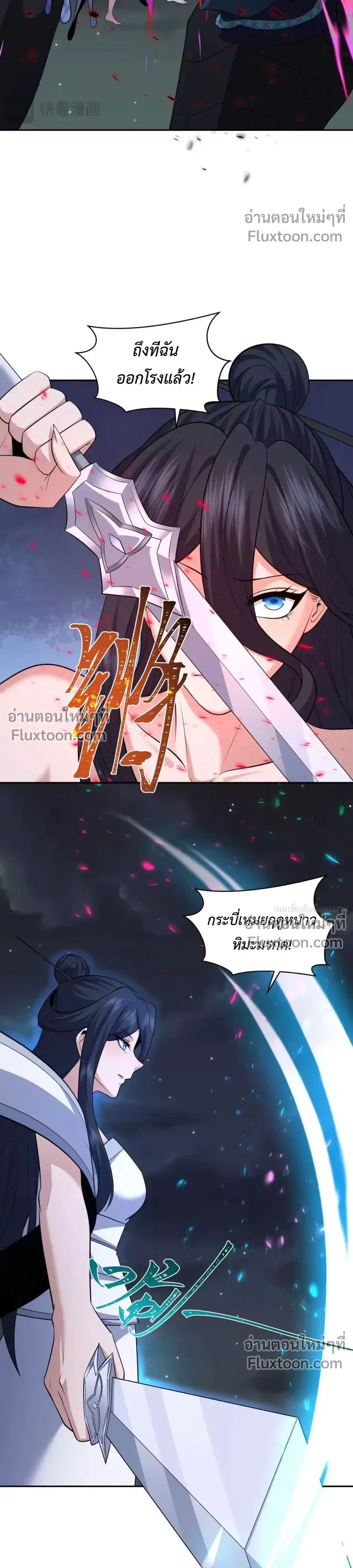 หน้าที่ 22