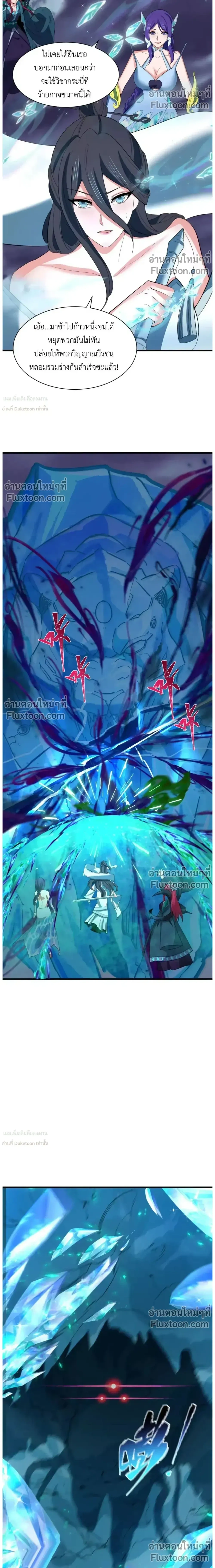 หน้าที่ 30