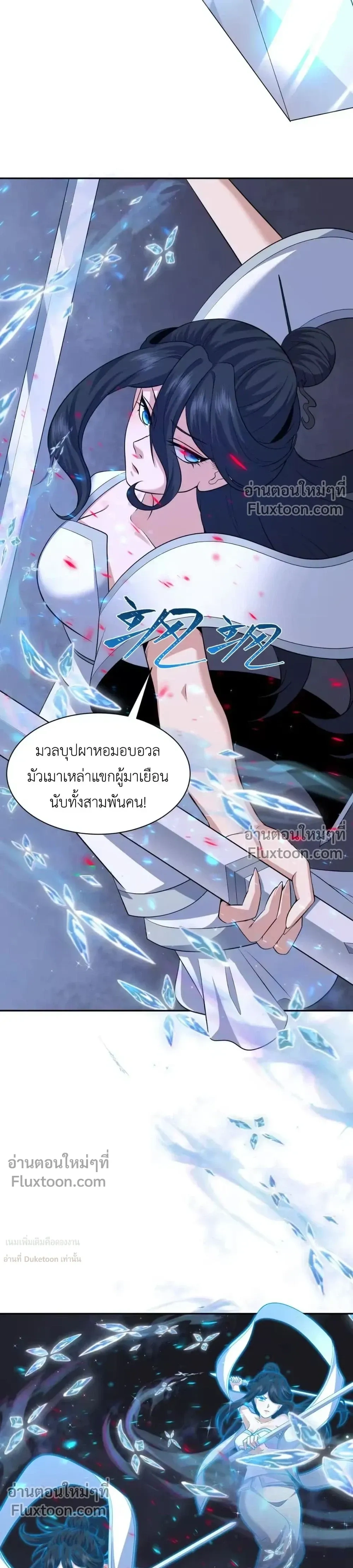 หน้าที่ 23