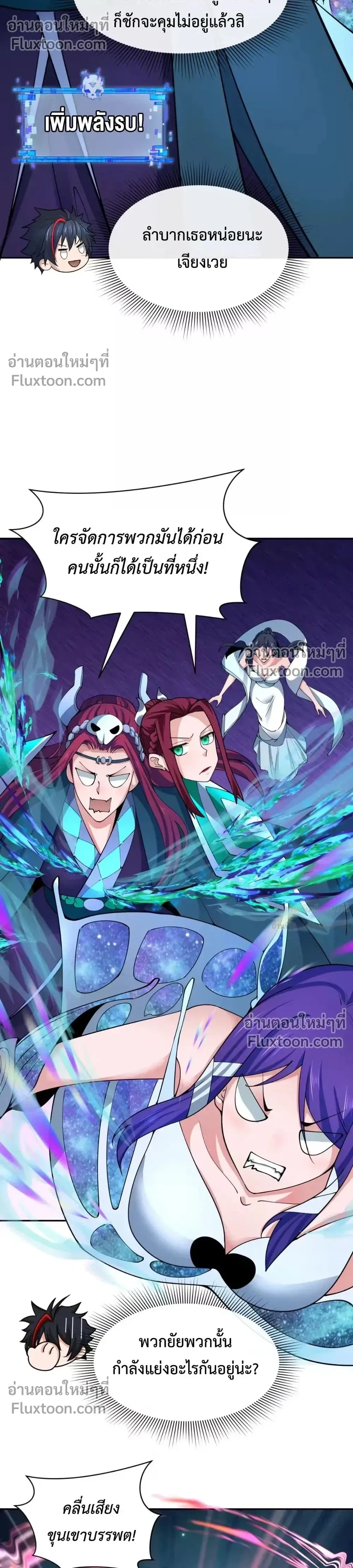 หน้าที่ 16