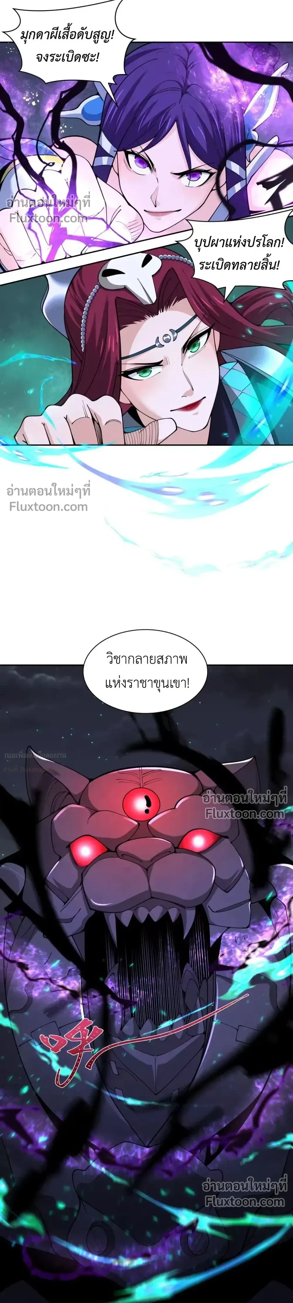 หน้าที่ 20