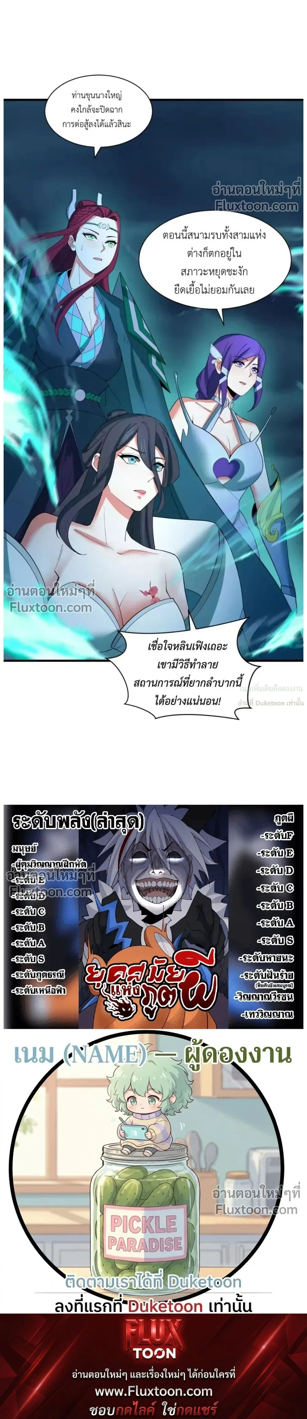 หน้าที่ 32