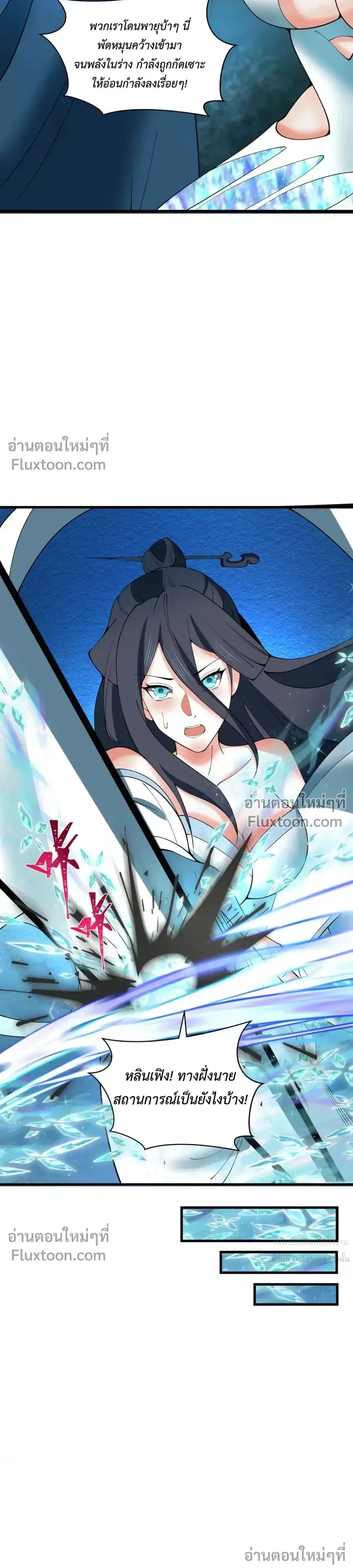 หน้าที่ 13