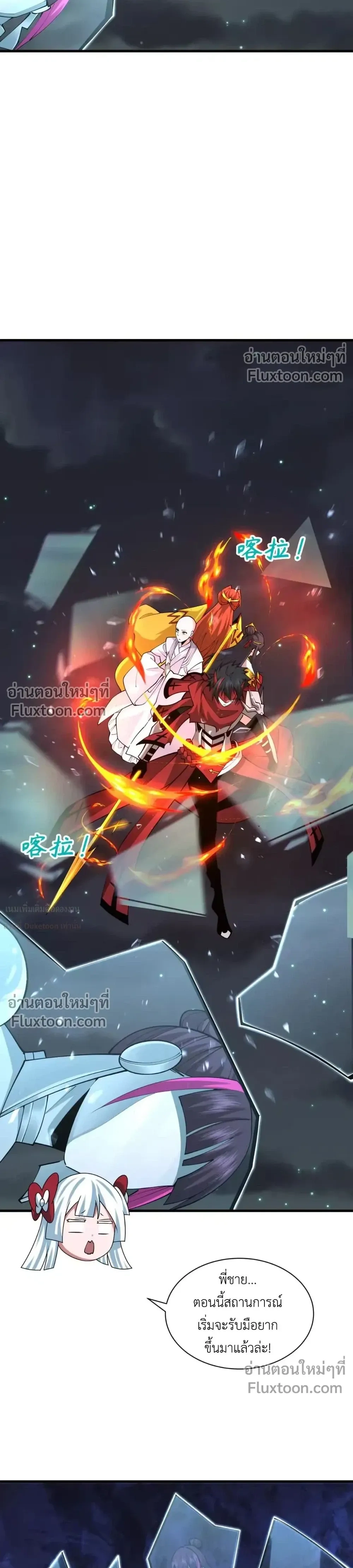 หน้าที่ 16