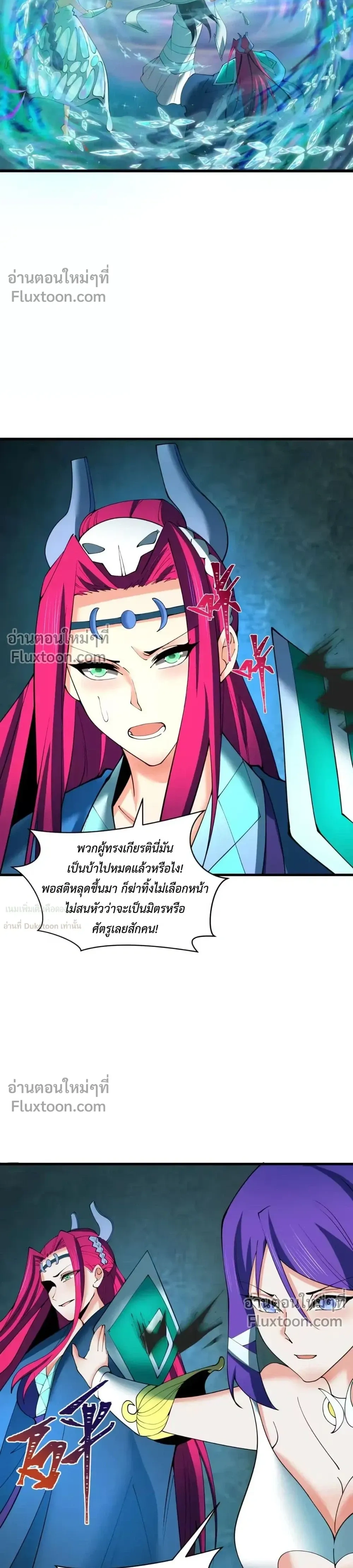 หน้าที่ 12