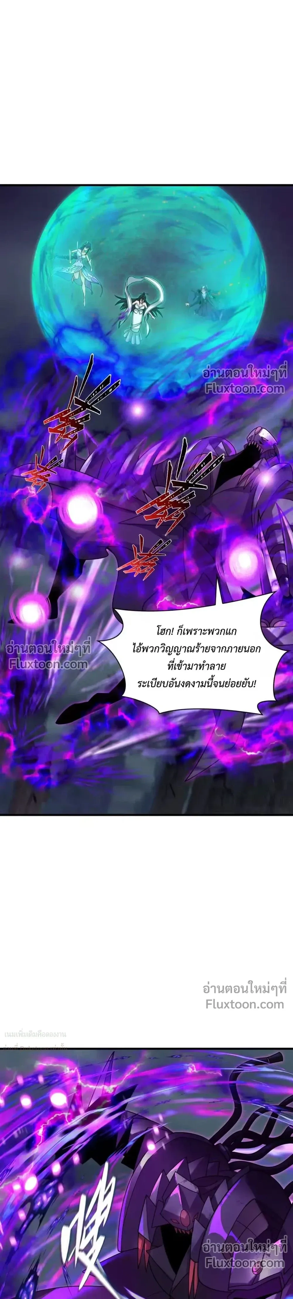 หน้าที่ 3