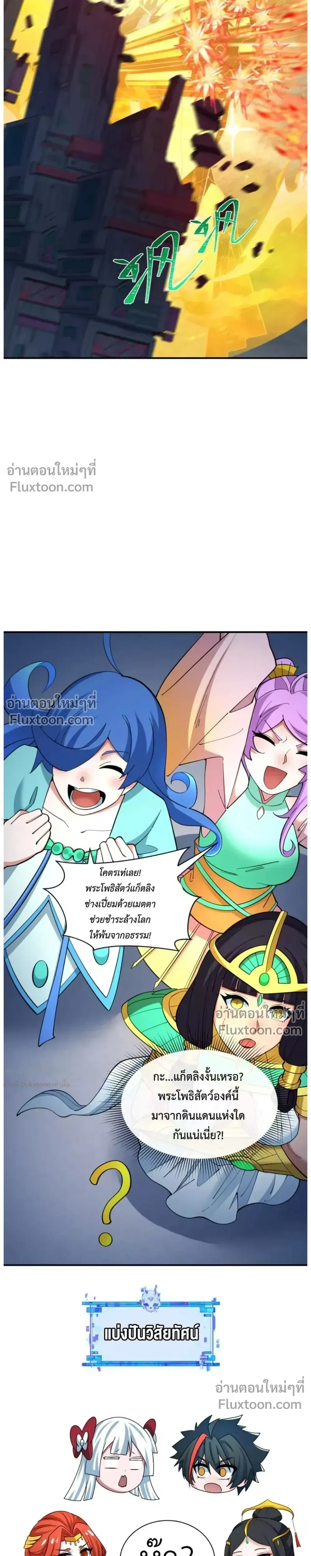 หน้าที่ 29