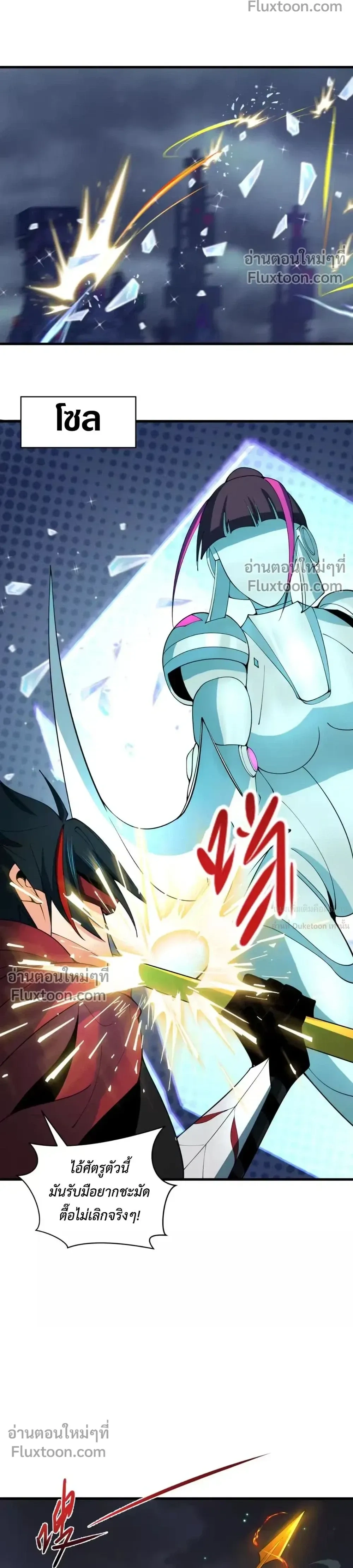 หน้าที่ 14