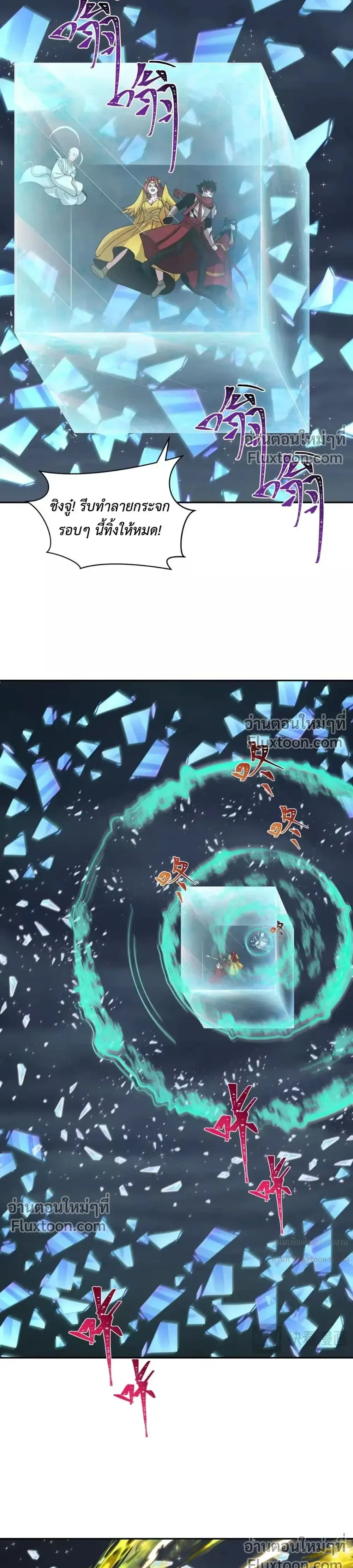 หน้าที่ 19