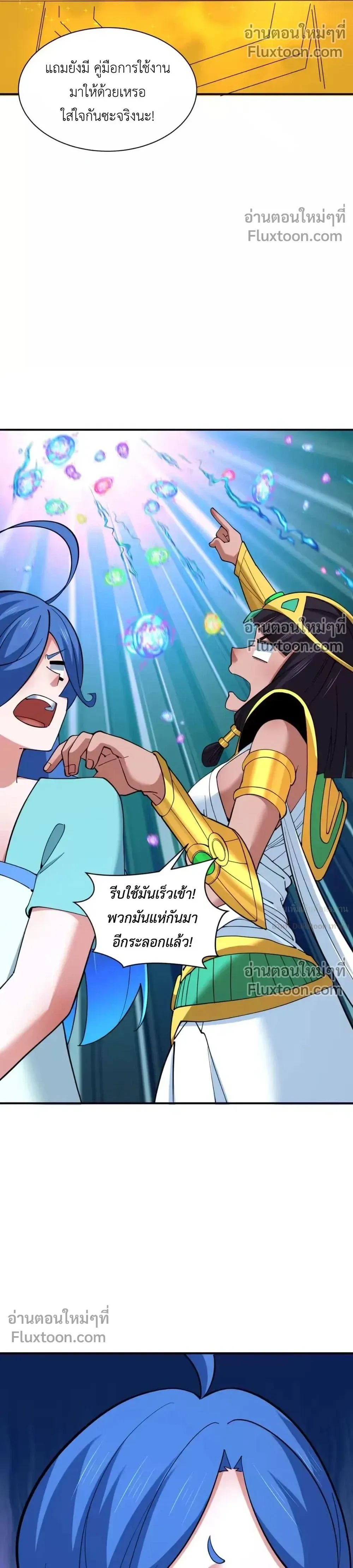 หน้าที่ 26