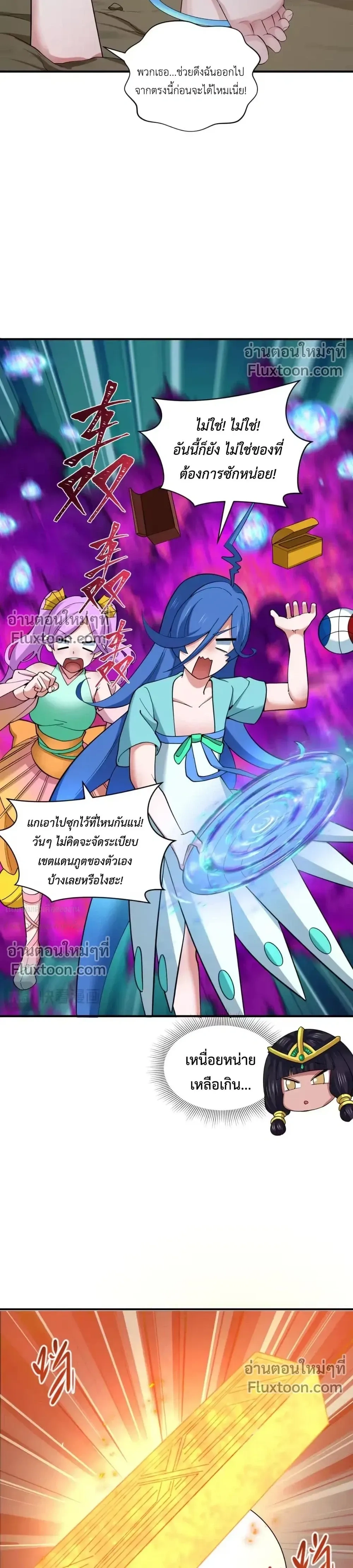 หน้าที่ 24