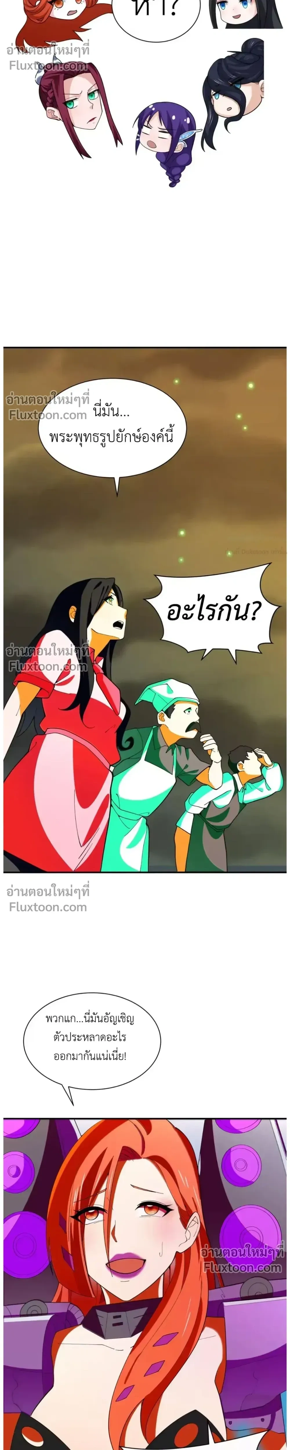 หน้าที่ 30