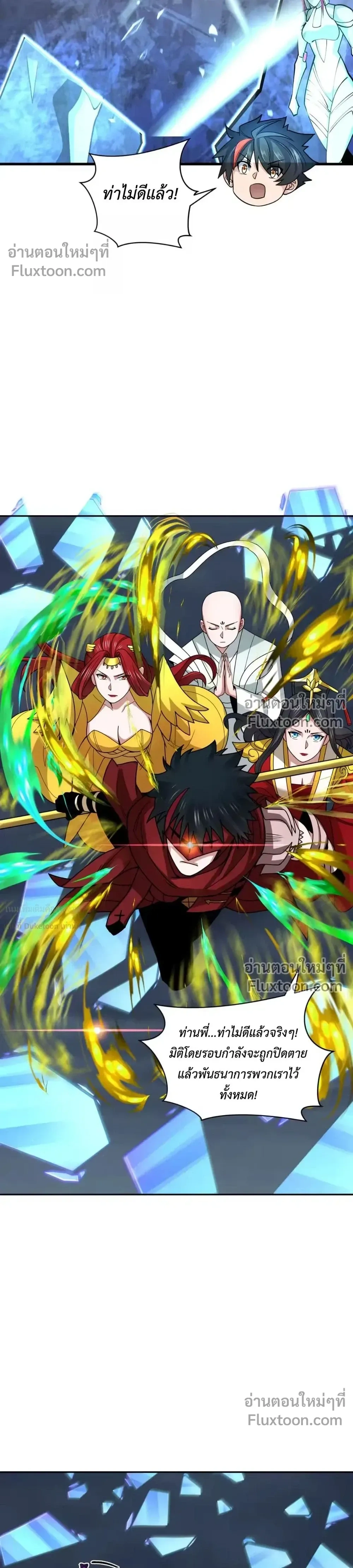 หน้าที่ 18