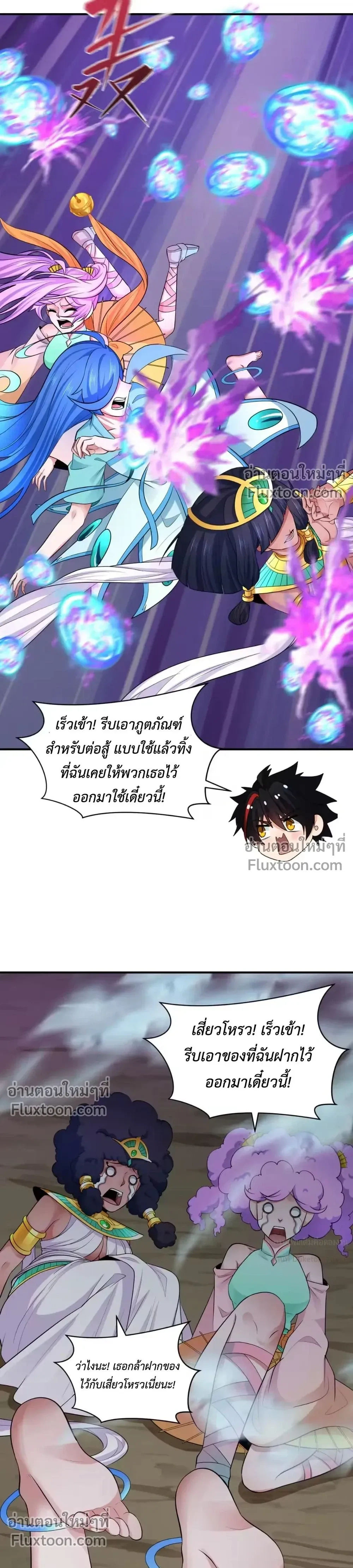 หน้าที่ 23