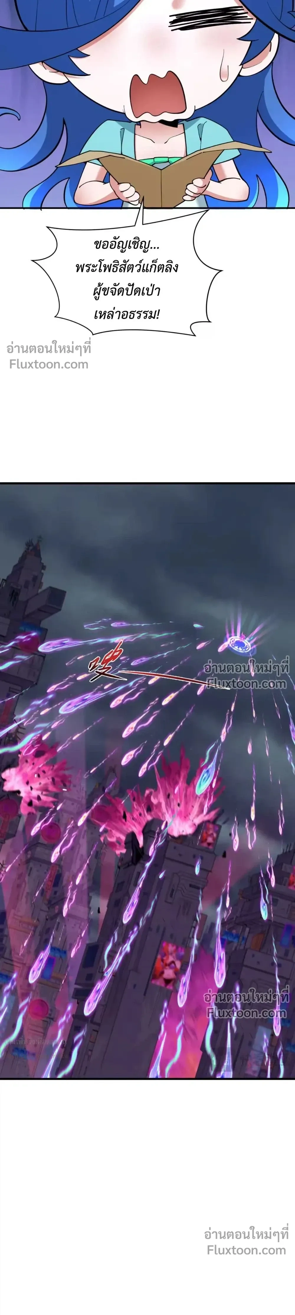 หน้าที่ 27