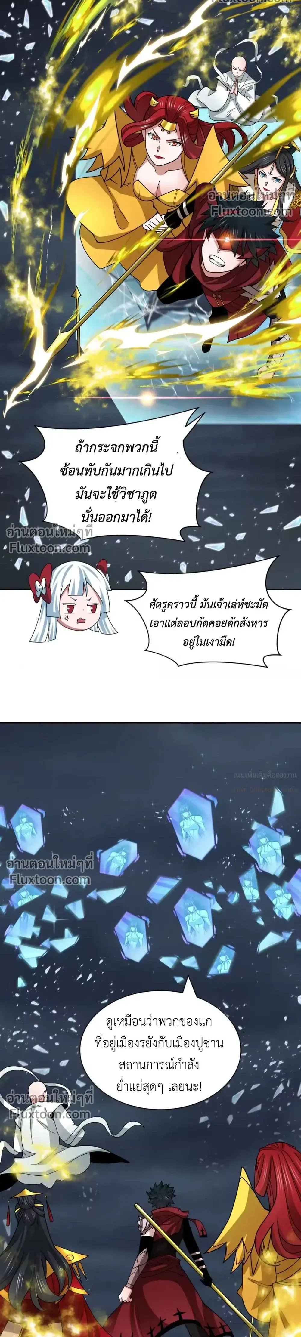 หน้าที่ 20