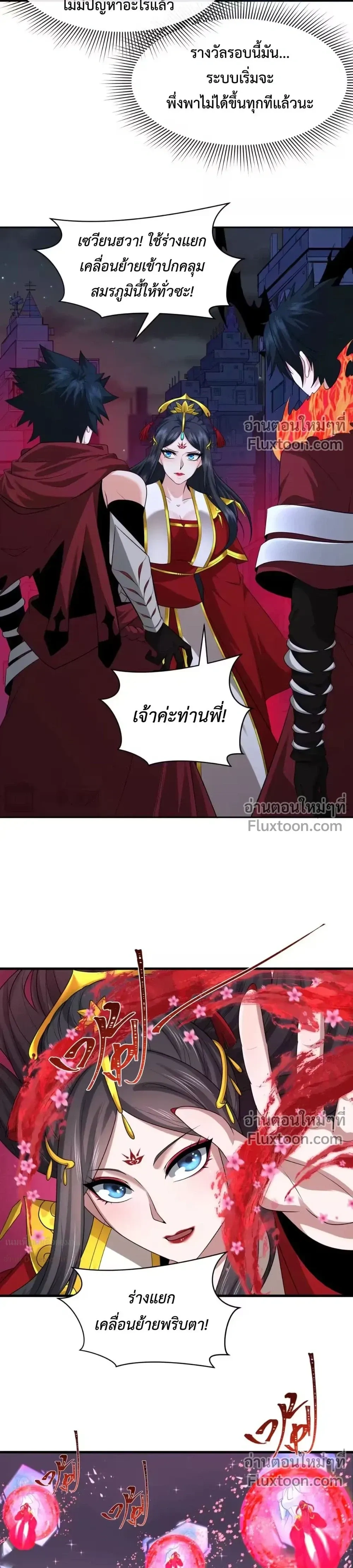 หน้าที่ 23