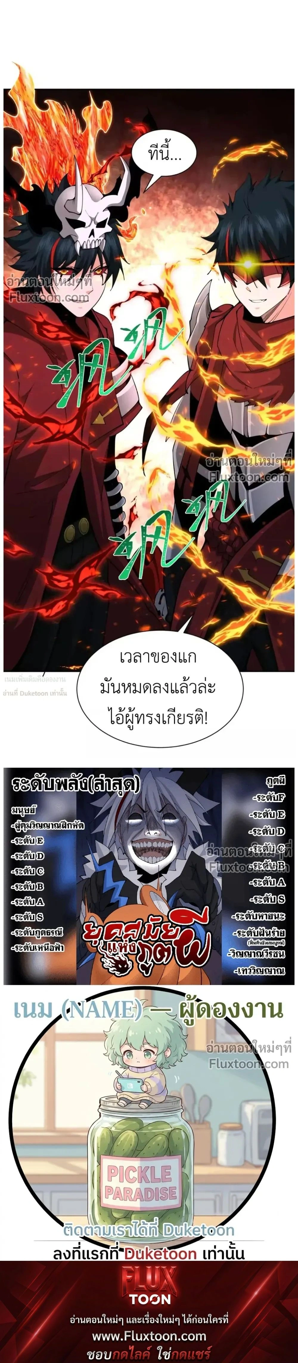 หน้าที่ 32