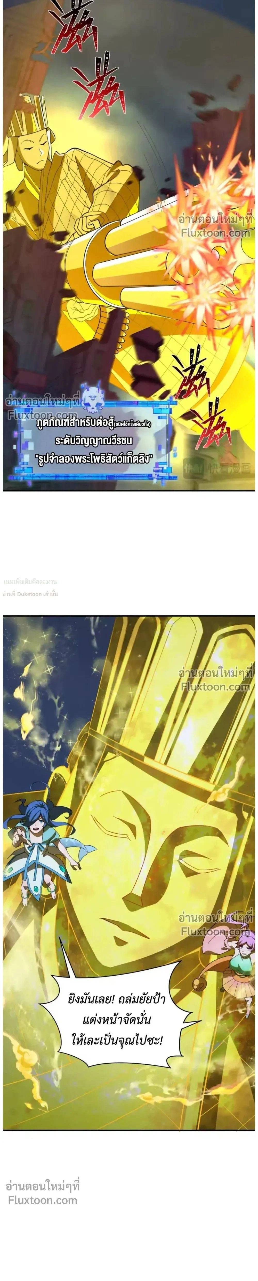 หน้าที่ 2