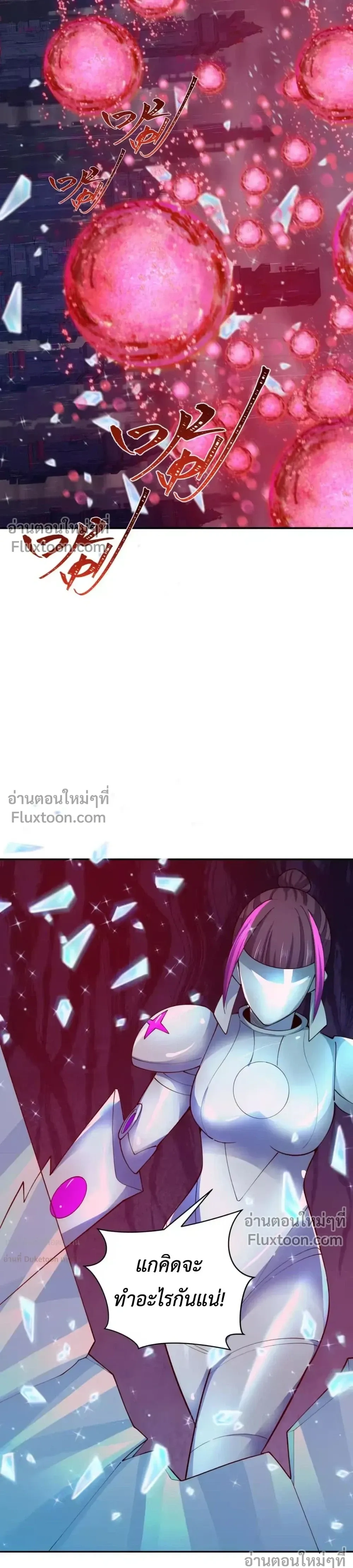 หน้าที่ 25