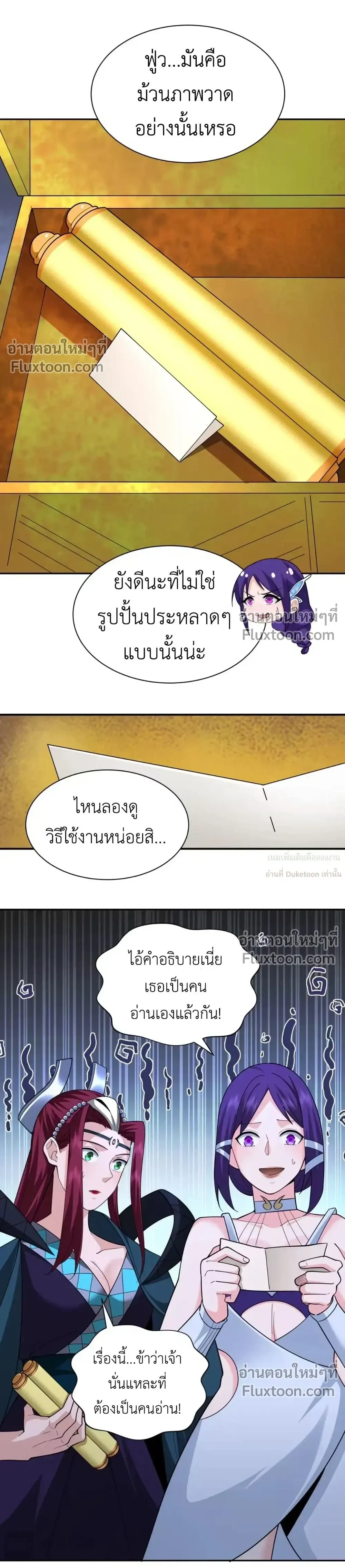 หน้าที่ 12