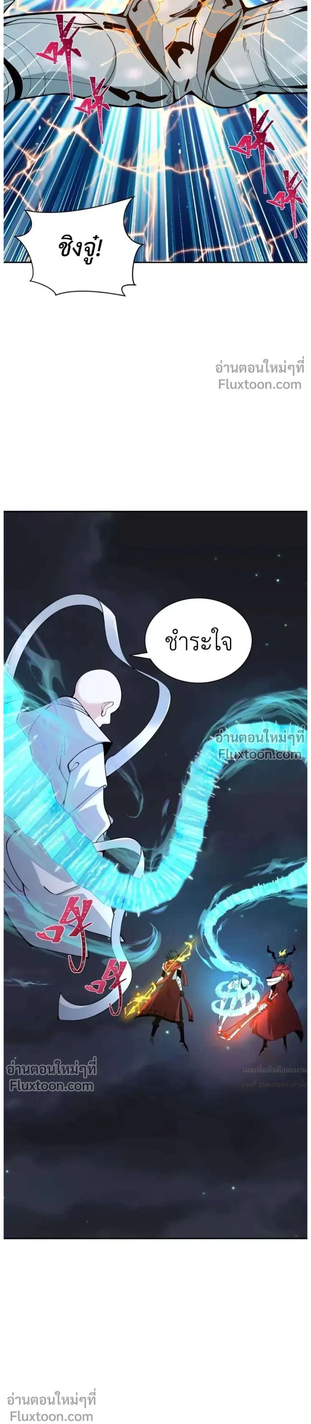 หน้าที่ 31