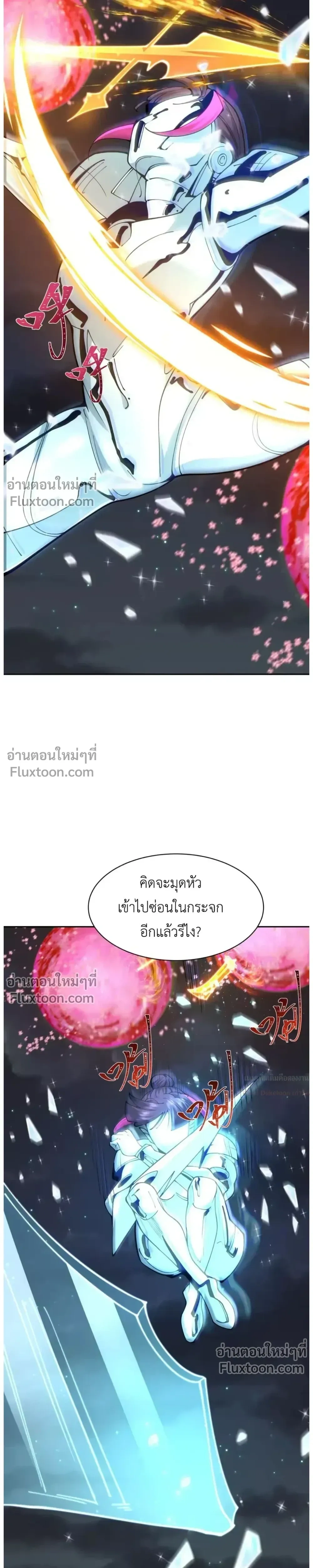 หน้าที่ 29