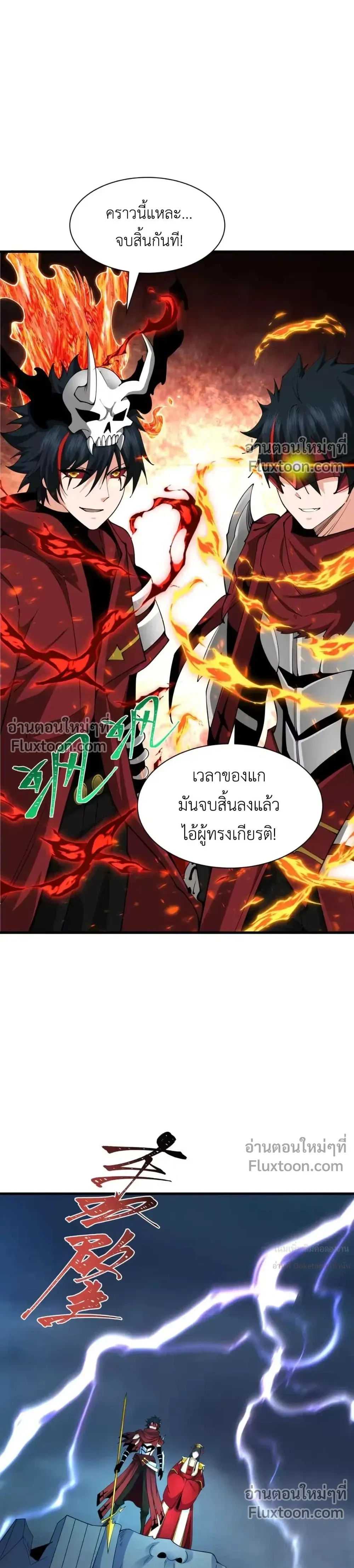 หน้าที่ 3