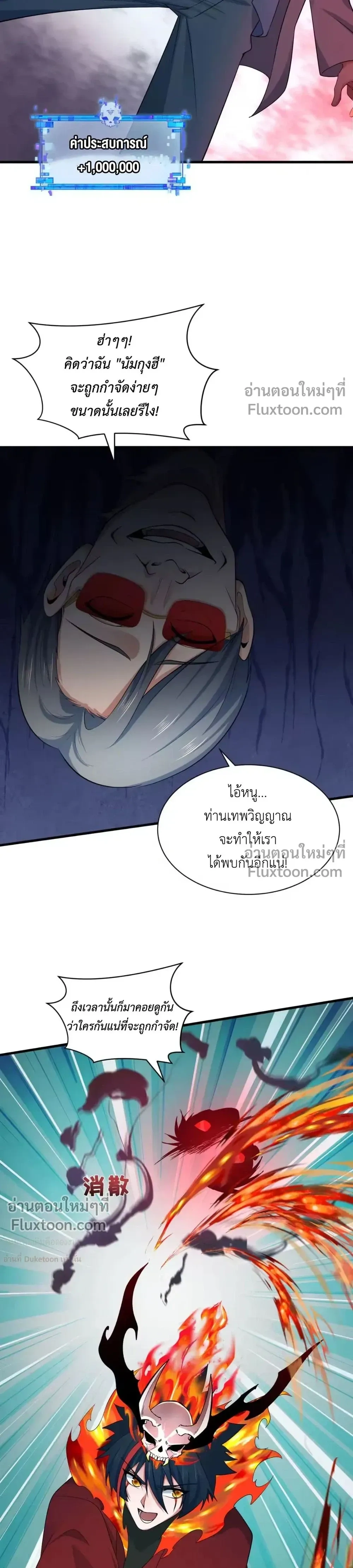 หน้าที่ 15