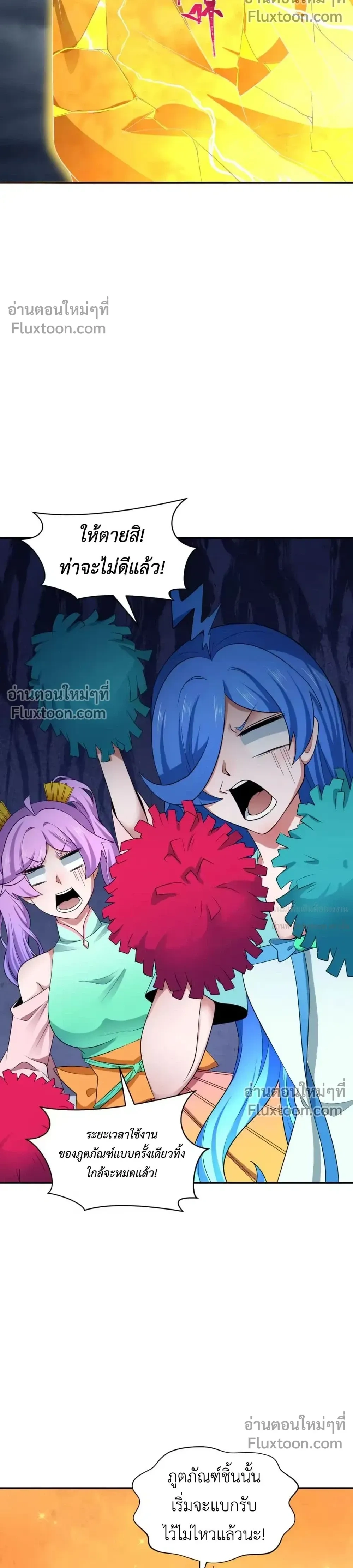 หน้าที่ 18