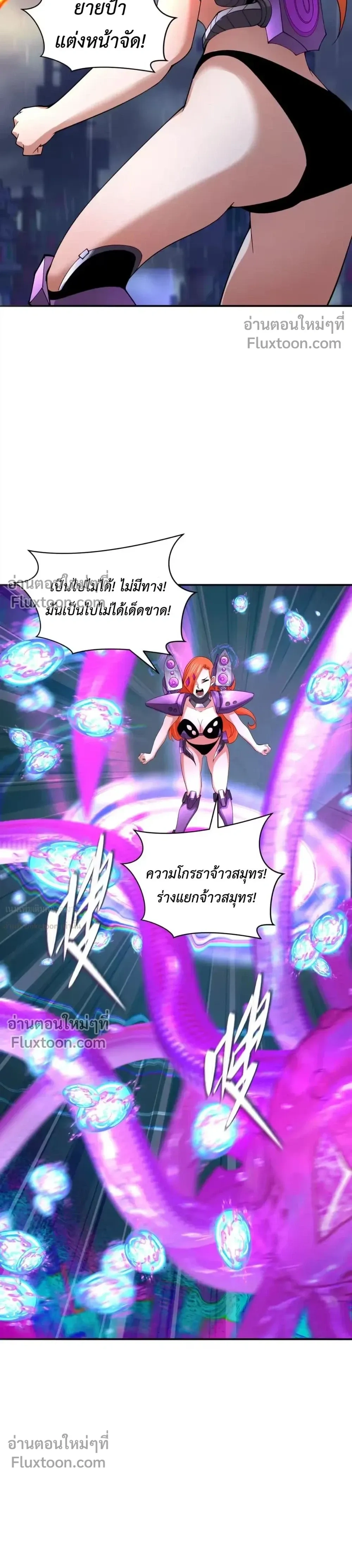 หน้าที่ 22