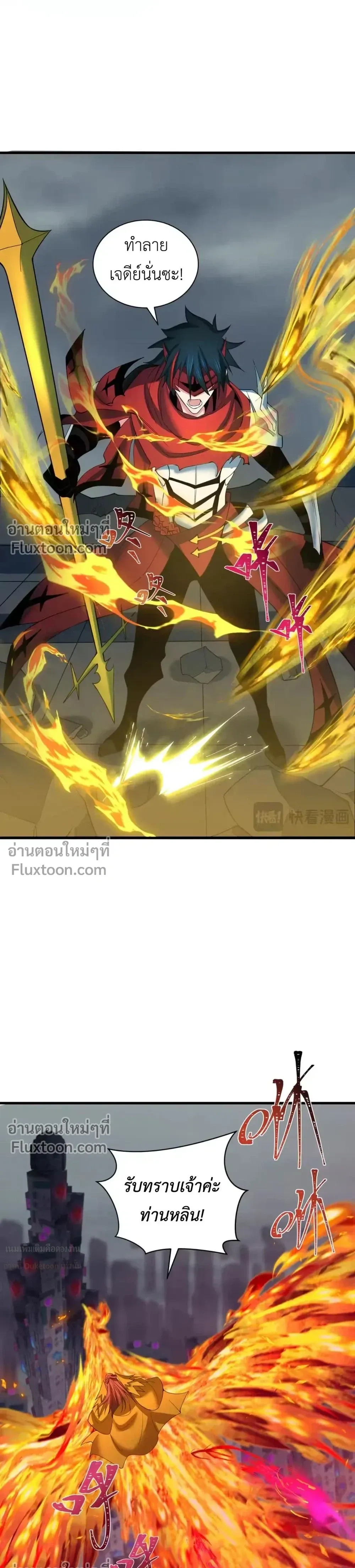 หน้าที่ 5