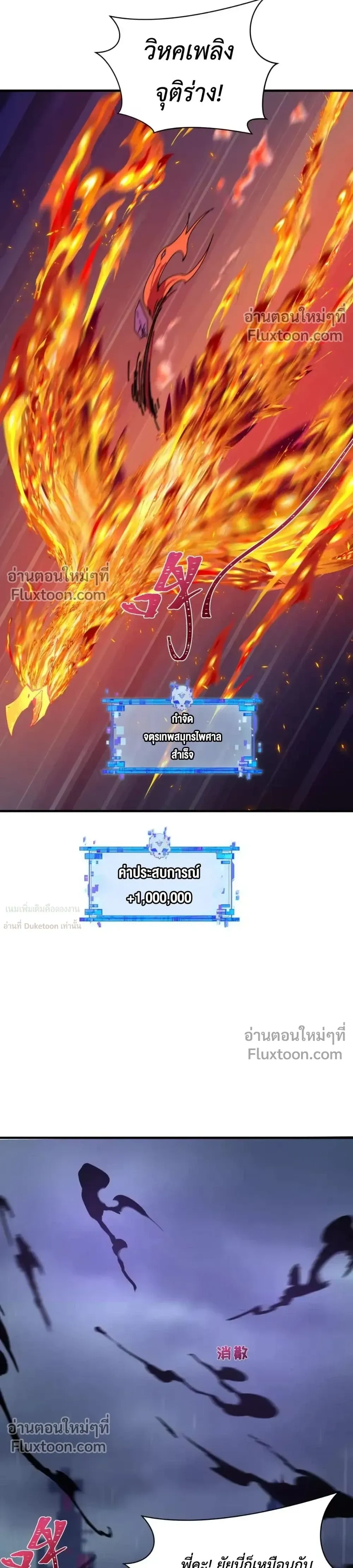 หน้าที่ 26