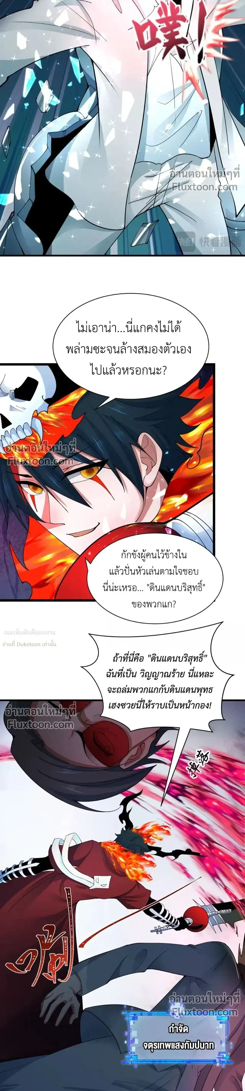 หน้าที่ 14