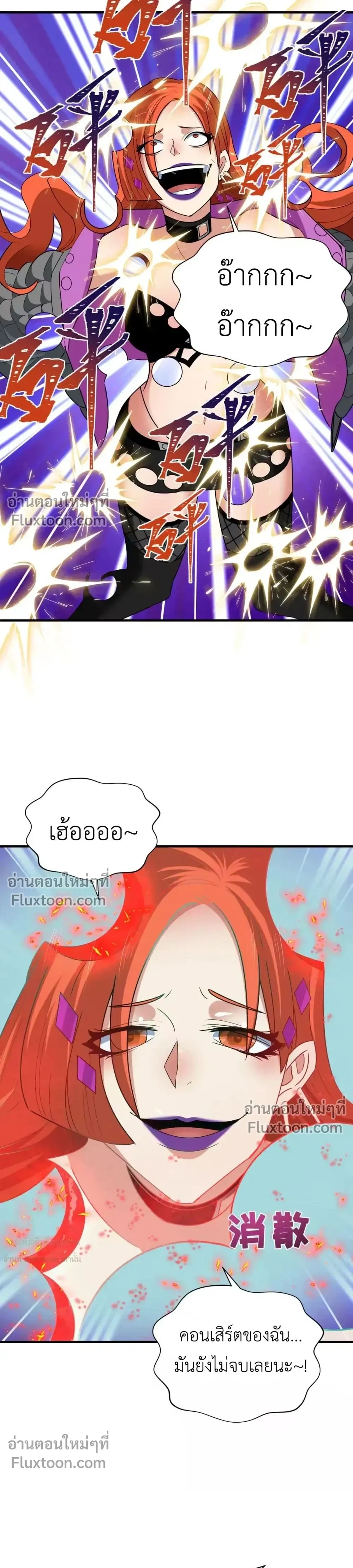 หน้าที่ 25