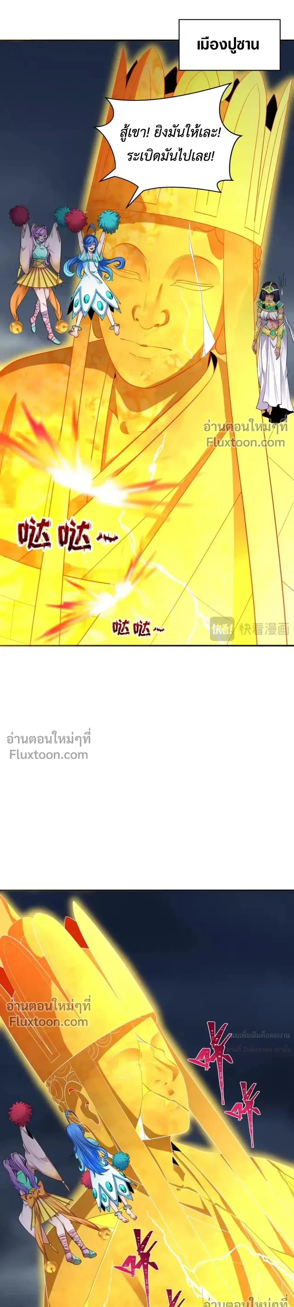 หน้าที่ 17