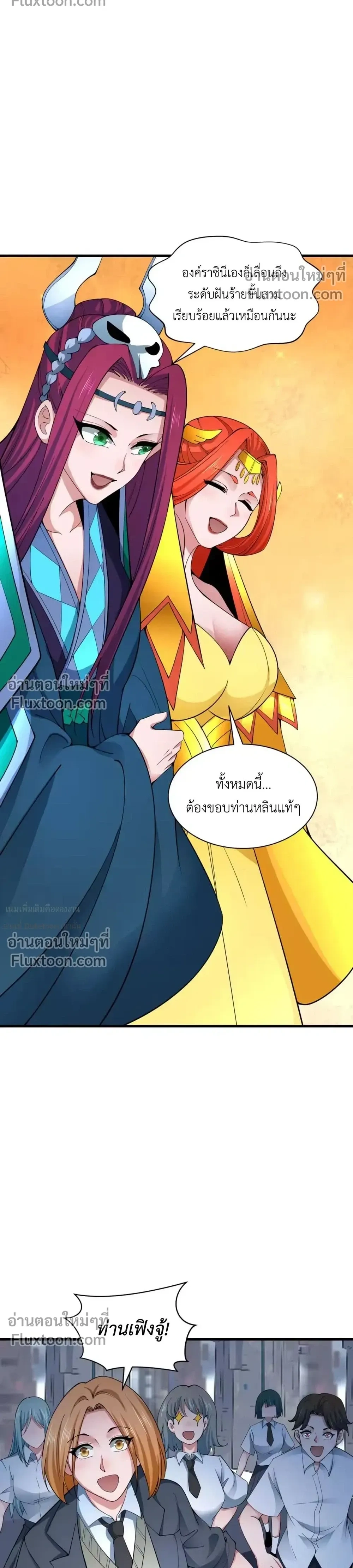 หน้าที่ 22