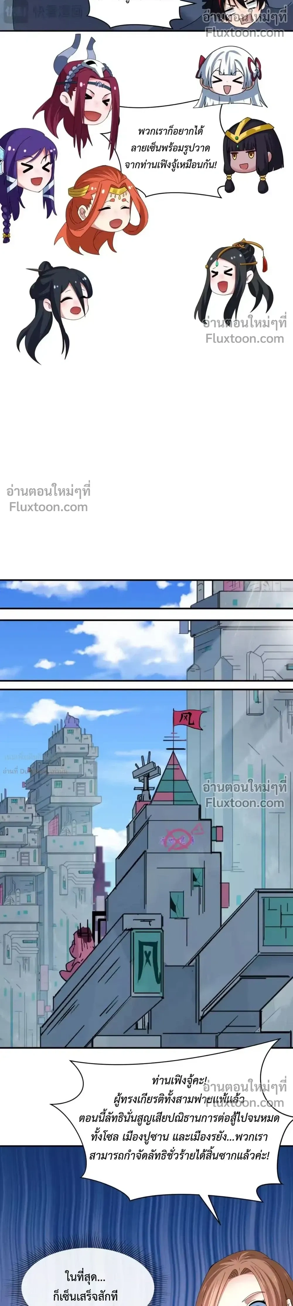 หน้าที่ 26