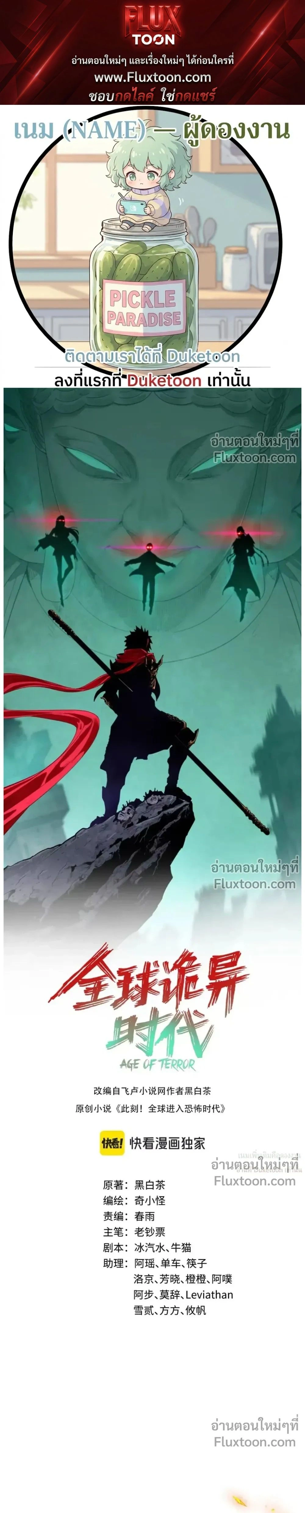 หน้าที่ 1