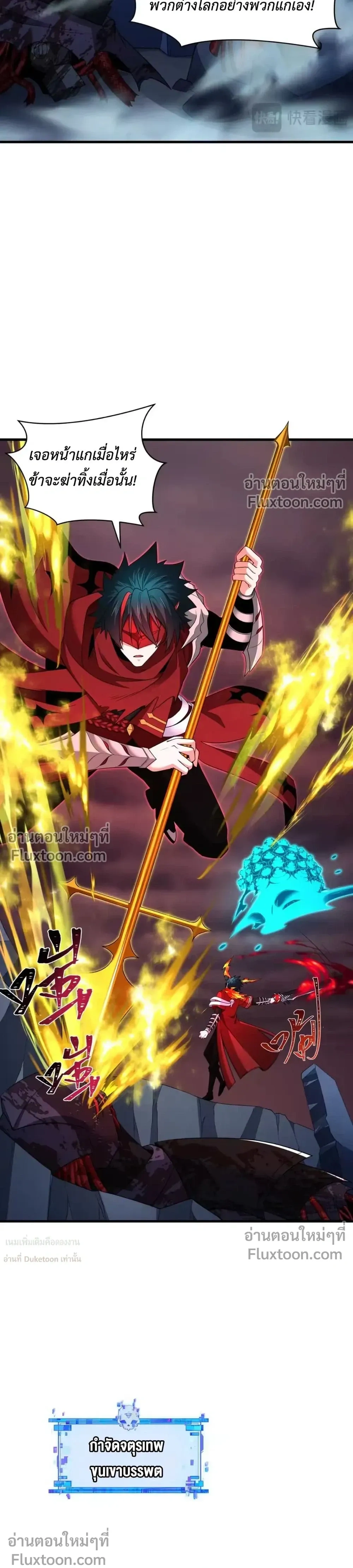 หน้าที่ 17