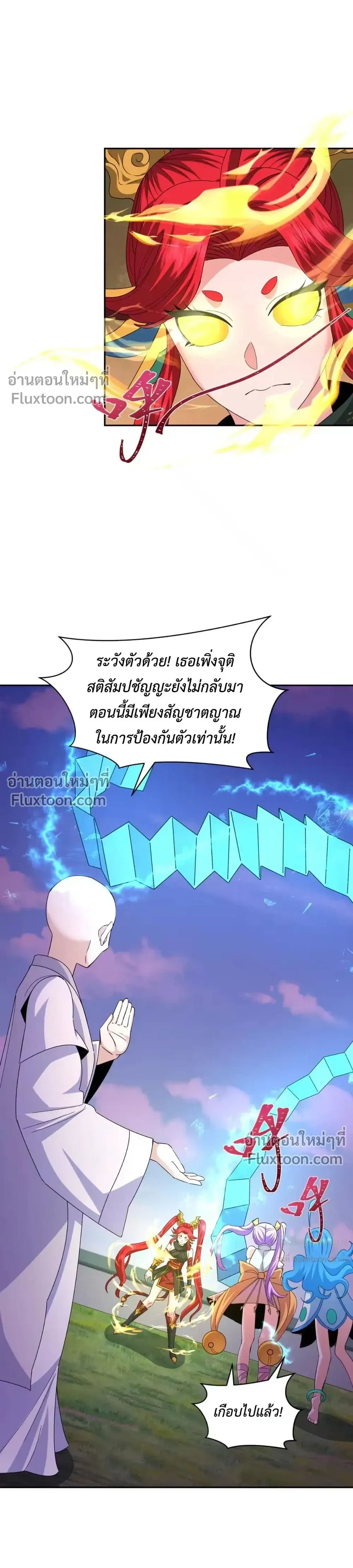 หน้าที่ 17